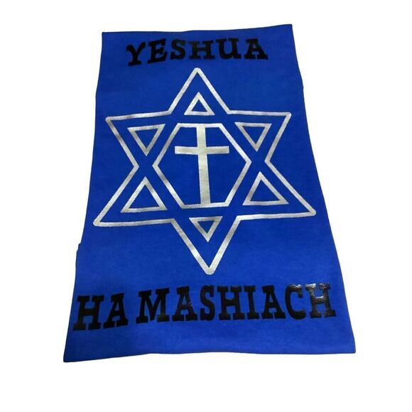 “YESHUA HA MASHIACH” Retro Custom Printed Tee Shirt L - Picture 1 of 3